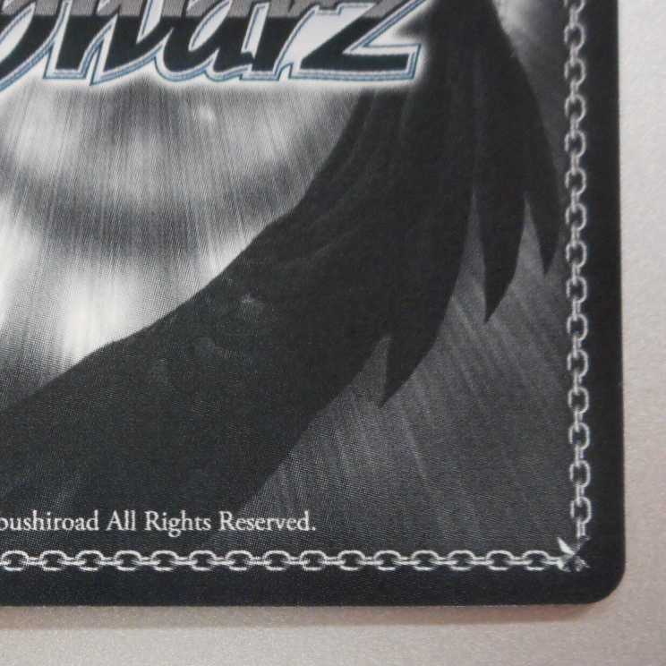 (美品)最後の特異点へ マシュ SP サイン