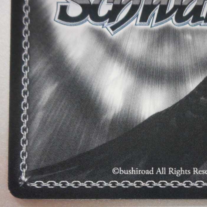 (美品)最後の特異点へ マシュ SP サイン