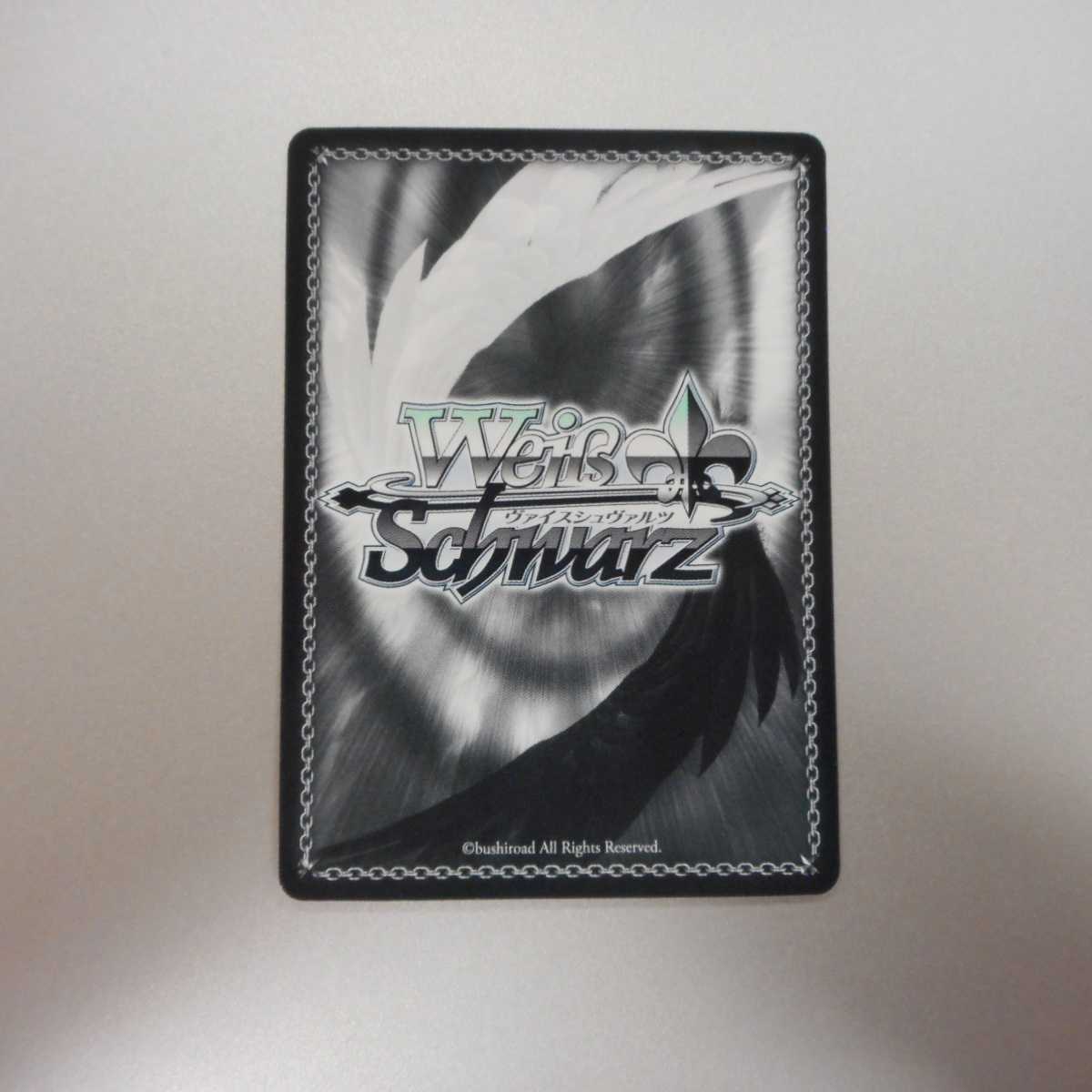 (美品)最後の特異点へ マシュ SP サイン