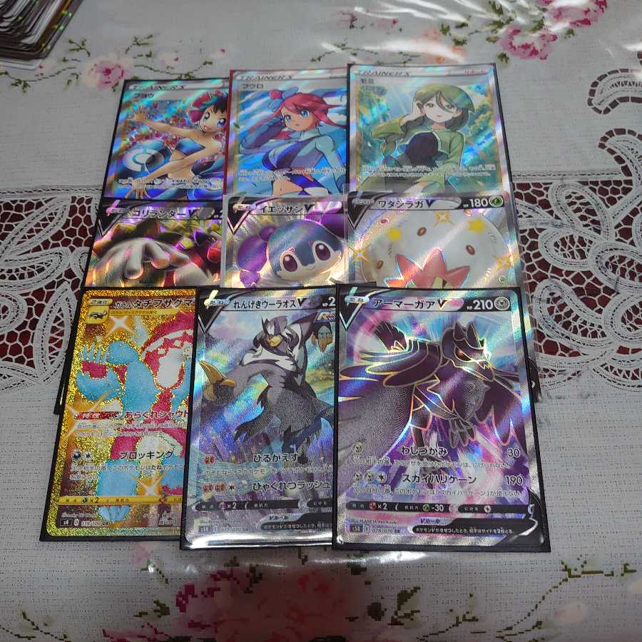 ポケモンカード まとめ売り