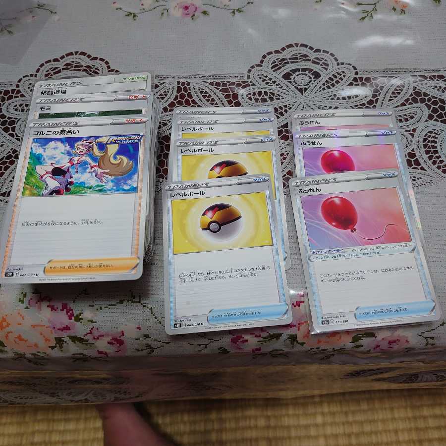 ポケモンカード まとめ売り