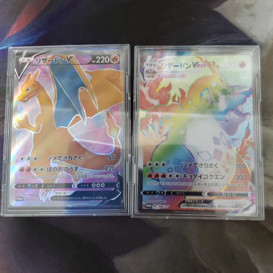リザードン 確定 福袋 ポケカ ポケモン 1枚の通販 プロフ確認お願いし 