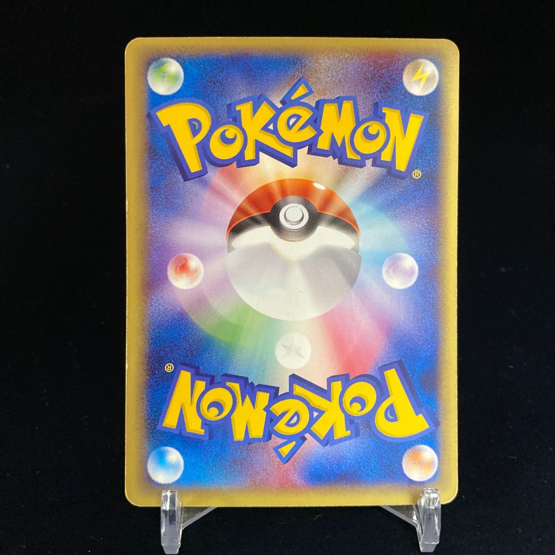 Bayleef 1ED Pokemon Card e