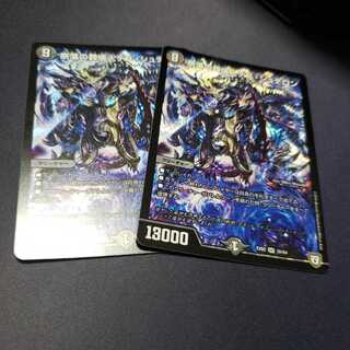 奈落の葬儀人デス・シュテロン 傷あり