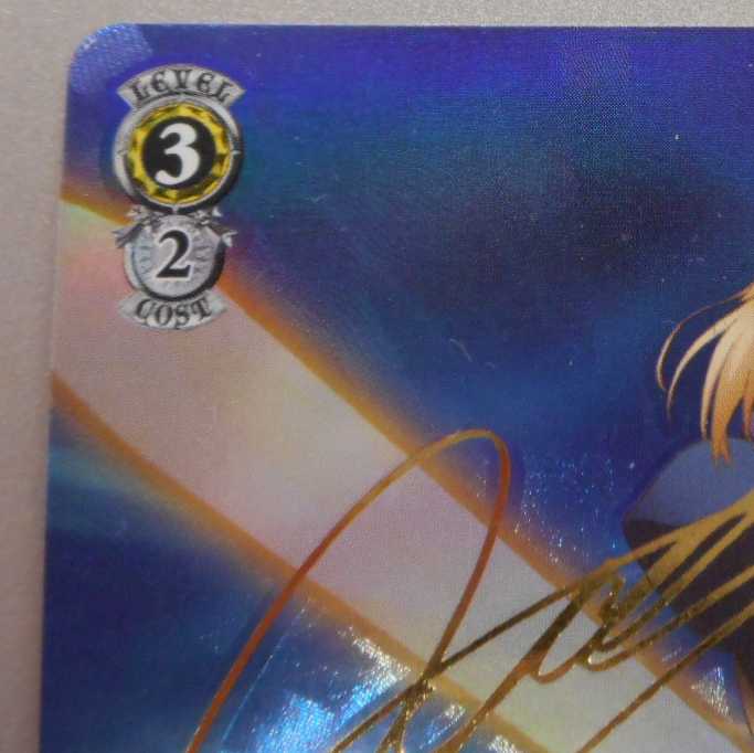 (美品)約束された勝利の剣 セイバー SP サイン