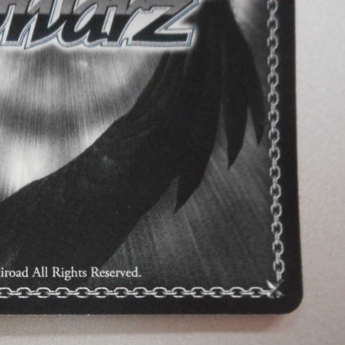 (美品)約束された勝利の剣 セイバー SP サイン