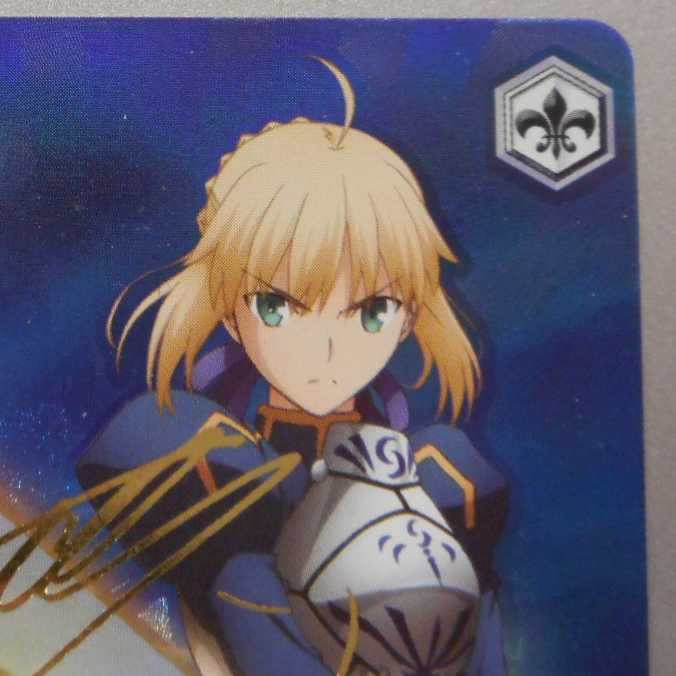 (美品)約束された勝利の剣 セイバー SP サイン