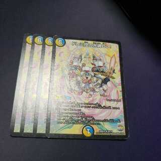 ドレミ団の光魂Go! ジャンク