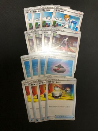 博士の研究　マリィ　ポケモンいれかえ　しんかのおこう　各4枚