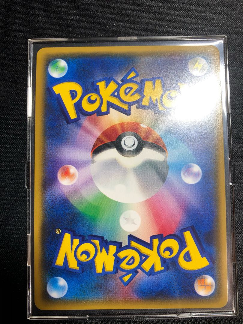 Ganba Lillie SR Beautiful