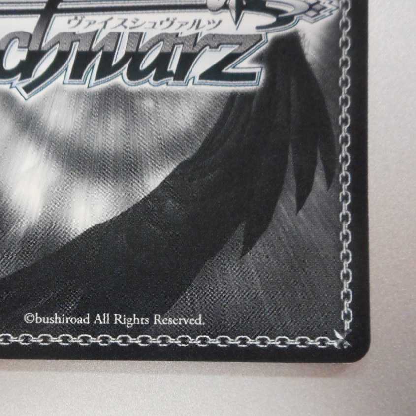 (美品)剣の誓いセイバー SP サイン