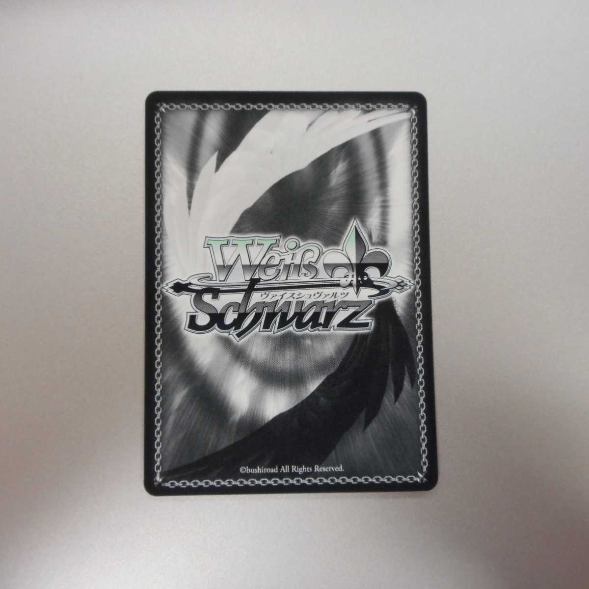 (美品)剣の誓いセイバー SP サイン