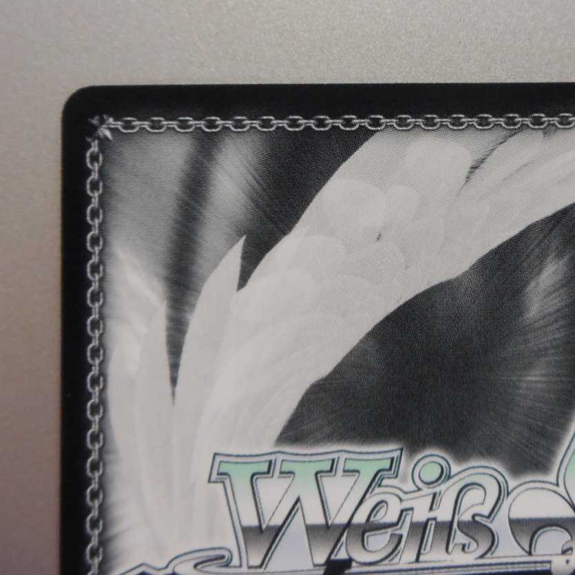 (美品)剣の誓いセイバー SP サイン