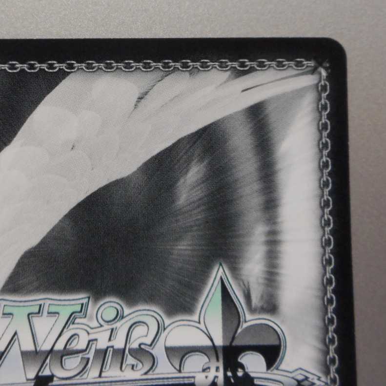 (美品)剣の誓いセイバー SP サイン