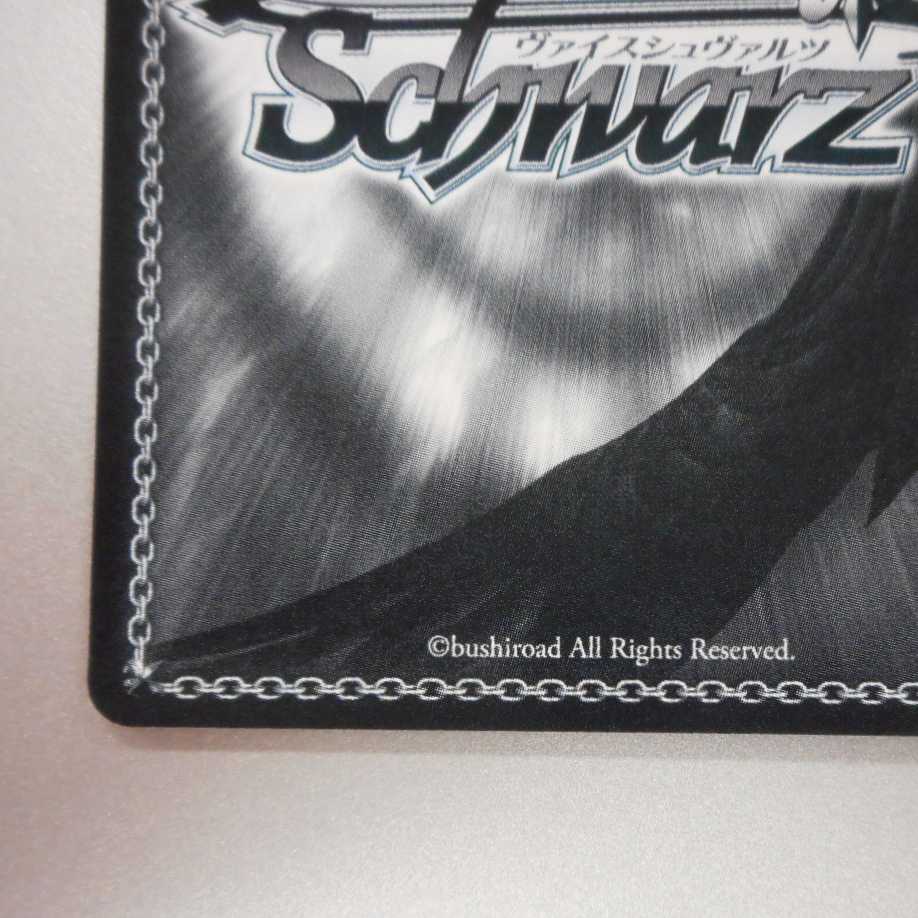 (美品)剣の誓いセイバー SP サイン