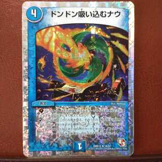 Fst018 Set Discount Don't Suck Now