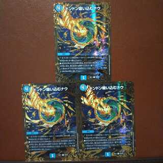 セット割引　ドンドン吸い込むナウ