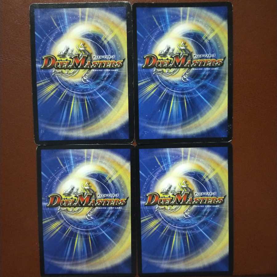 セット割引　龍脈術 水霊の計(Dramatic Card)