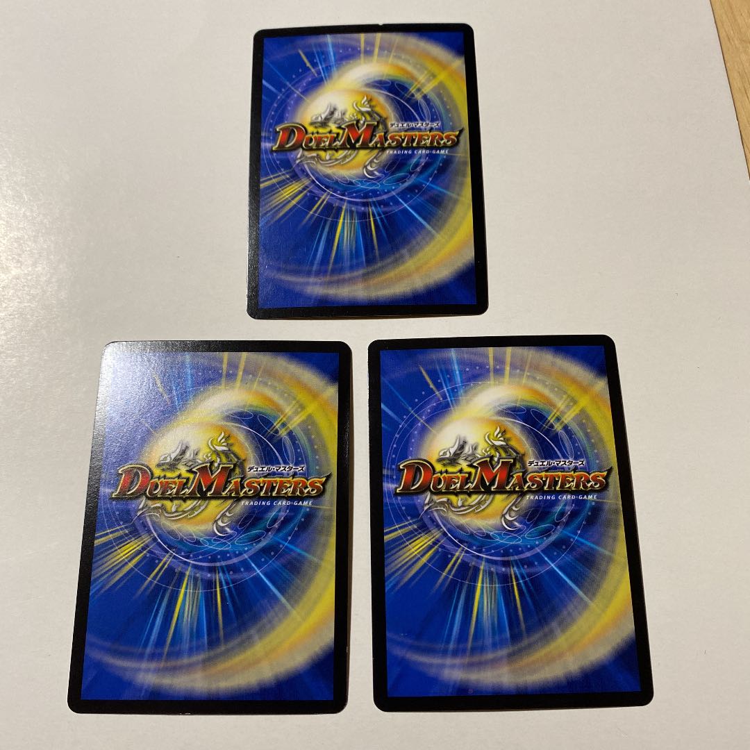 永遠のリュウセイ・カイザー 3枚セット