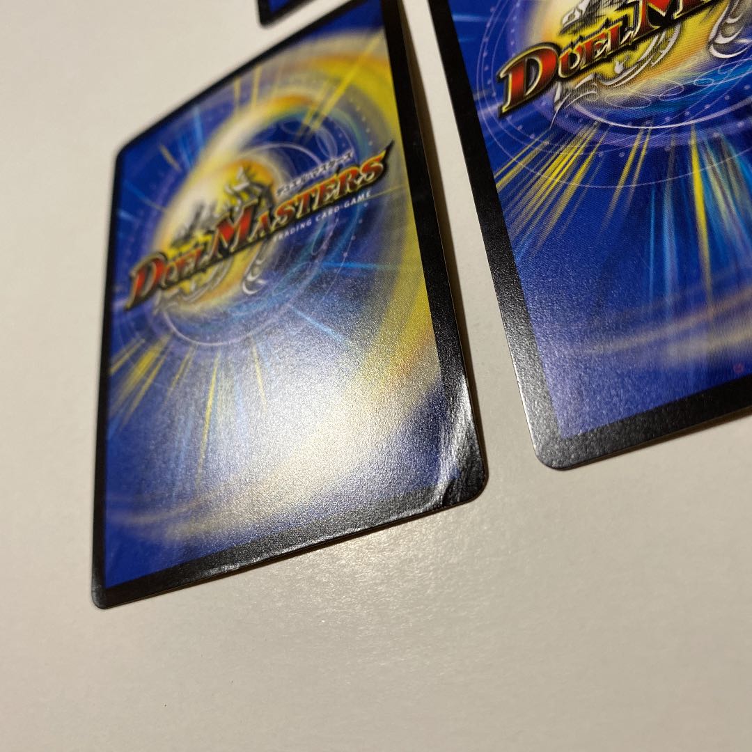 永遠のリュウセイ・カイザー 3枚セット