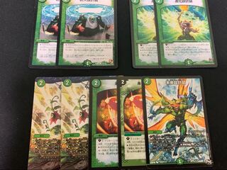 巨大進化未来設計図224