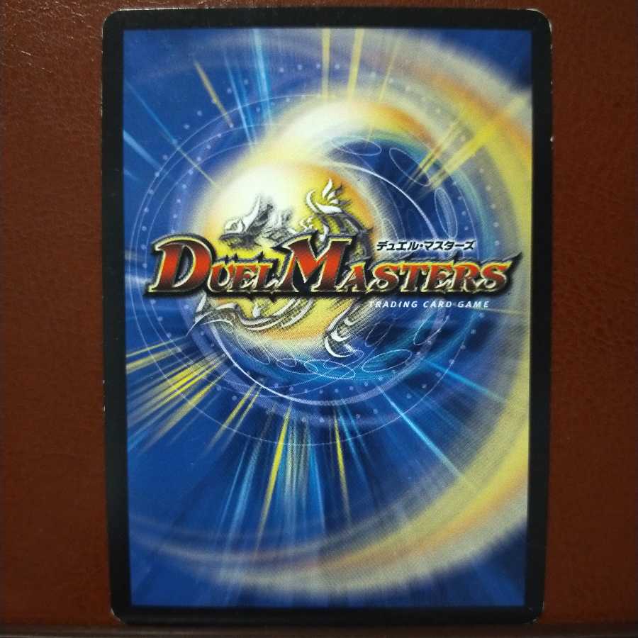 セット割引　ストリーミング・シェイパー(ウルトラゴールデンカード仕様)