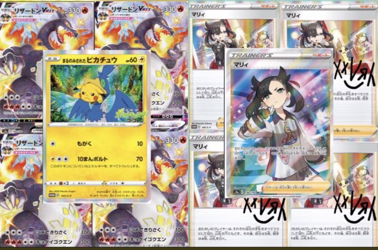 あゆむ様専用2000円オリパ1口