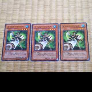 Yu-Gi-Oh Oyster Meister YGO-45