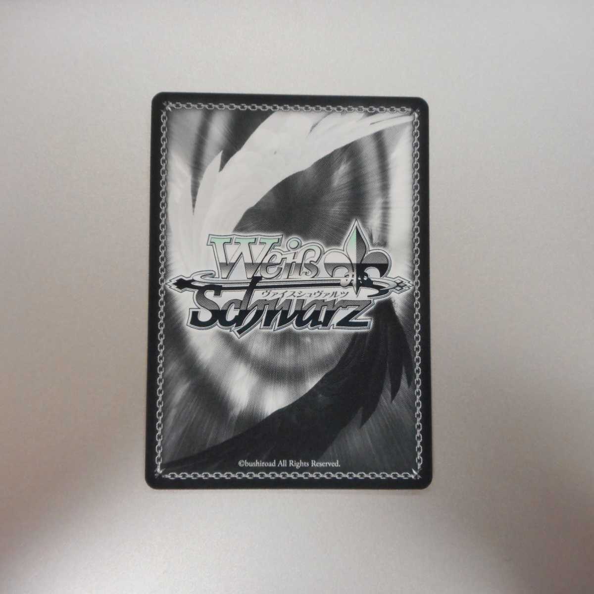 (美品)契約者と精霊エミリア&パック SP サイン