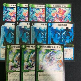 ゴクガサイクルデッキパーツ 1枚