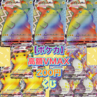 カリメロ様専用 10口