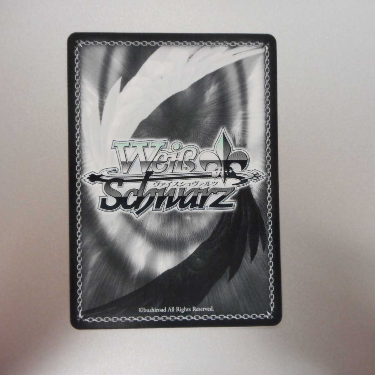 (美品)奇跡的相性性かぐや SP サイン