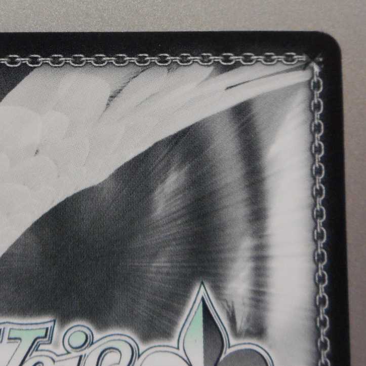 (美品)奇跡的相性性かぐや SP サイン