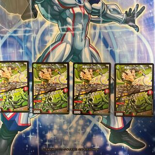 青銅のバンビシカット｜「我が力、しかと見よ!」