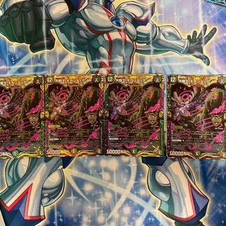 大樹王ギガンディダノス