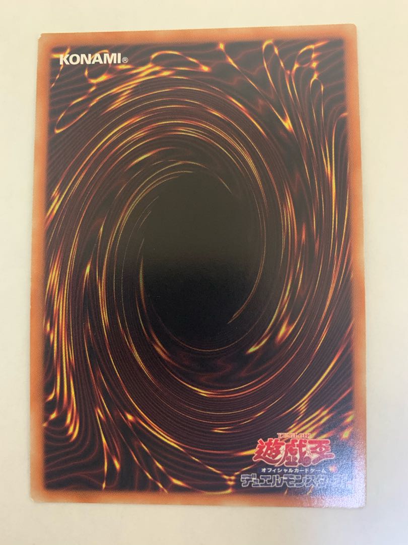 虚無空間 スーパーレア