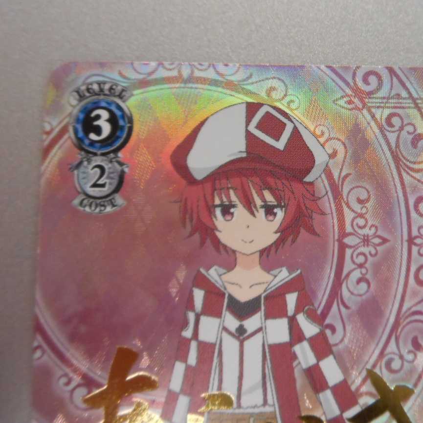 (美品)天才少年カナデ SP サイン