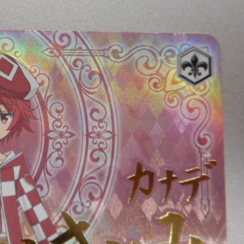 (美品)天才少年カナデ SP サイン