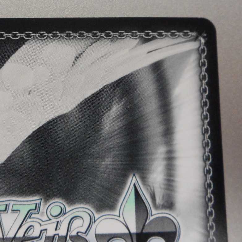 （美品）共に歩む旅マシュ　SEC　サイン