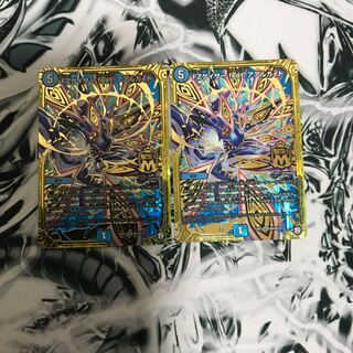 FZゲイザー　feat.アアルカイト　2枚セット