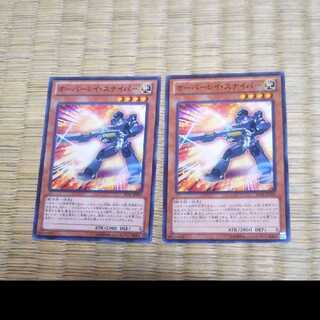 遊戯王 オーバーレイ・スナイパー YGO-52