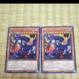 遊戯王 オーバーテクス・ゴアトルス YGO-53