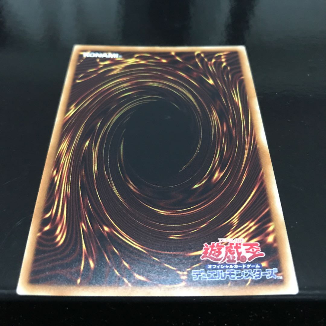 ウィッチクラフトマスター・ヴェール シークレットレア