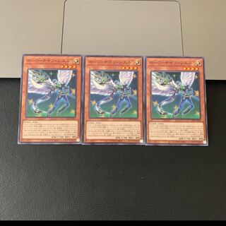 ホーリーナイツ・シエル ノーマル