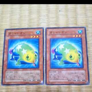 Yu-Gi-Oh Oshaleon YGO-54