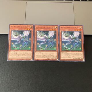 ホーリーナイツ・シエル ノーマル