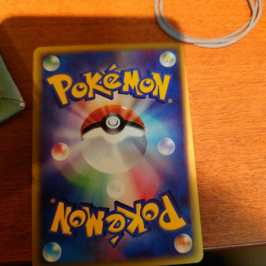 リザードン クリスタルタイプ 8分1当選チャンス 8