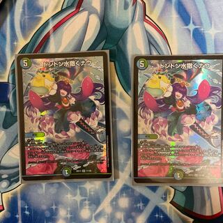 ドンドン水撒くナウ