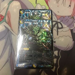 龍覇龍 デッドマン=ザ=オリジン VR