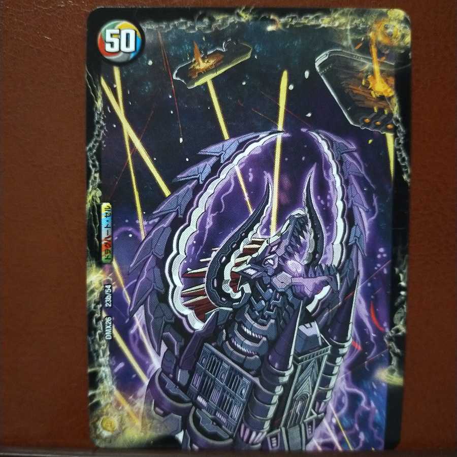 Fst065セット割引　龍魂遺跡 グリーネ 1枚